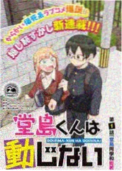猎天使魔女剧场版 线下活动资讯配图