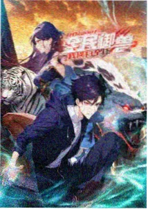 猎天使魔女剧场版 未公开分镜集 封面
